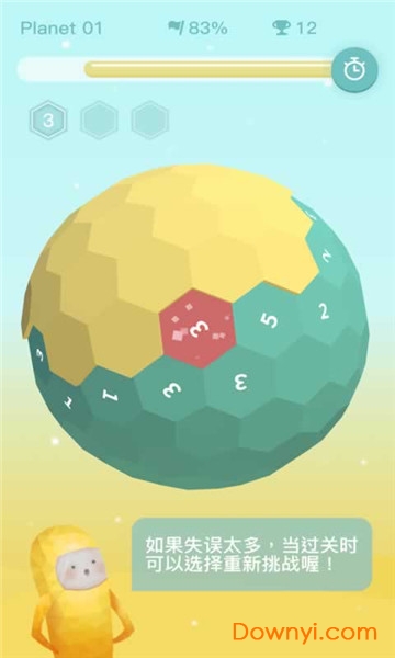 星球清洁公司关卡解锁版 游戏截图